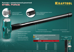 KRAFTOOL Steel FORCE, 4 кг, кувалда со стальной удлинённой обрезиненной рукояткой (2009-4)