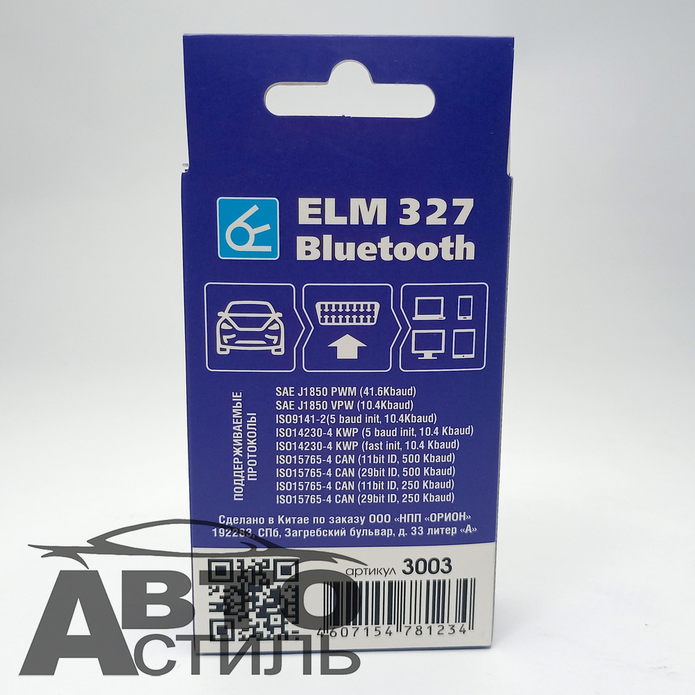 Диагностический автосканер OBD2  ЕLM327 Orionspb  BLUETOOTH (3003)