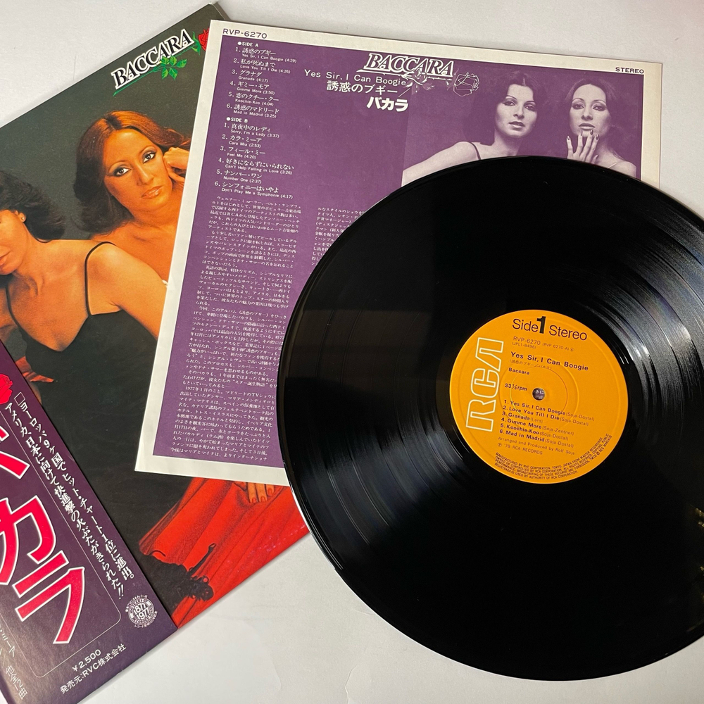 Винтажная виниловая пластинка LP Baccara Yes Sir, I Can Boogie (Япония 1978) (Оби)