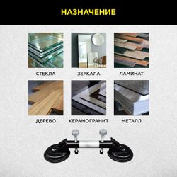 Присоска вакуумная для стыковки плитки TECHNICOM TC-L120