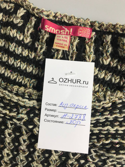 Джемпер Smash крупной вязки, маркировка L/XL, визуально 48/50 размер