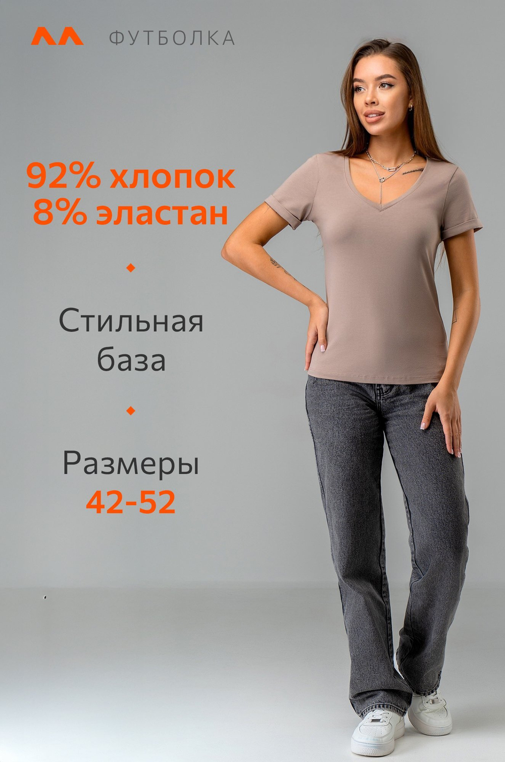Женская футболка с V образным вырезом Happyfox