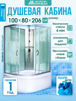 Душевая кабина МОНОМАХ  МОНОМАХ Б/К 100/80/44 МЗ R 100х80 см,  прозрачное с рисунком стекло, поддон высокий, правосторонняя