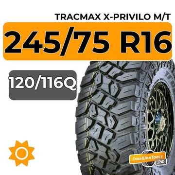 Tracmax X-Privilo M/T 245/75 R16C 120/116Q