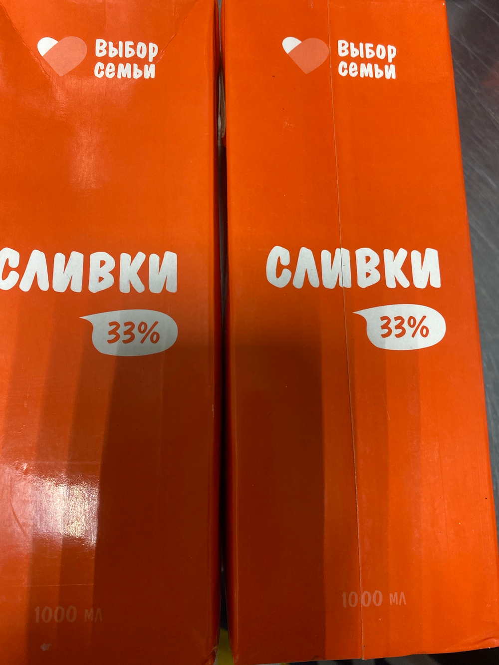 Сливки 1 л. 33% выбор семьи