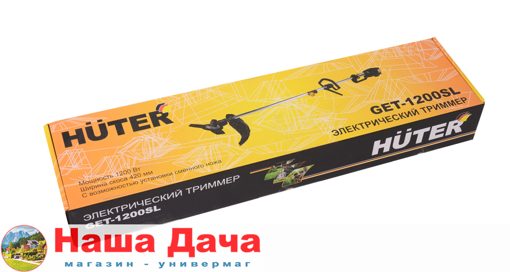 Триммер электрический GET-1200SL Huter