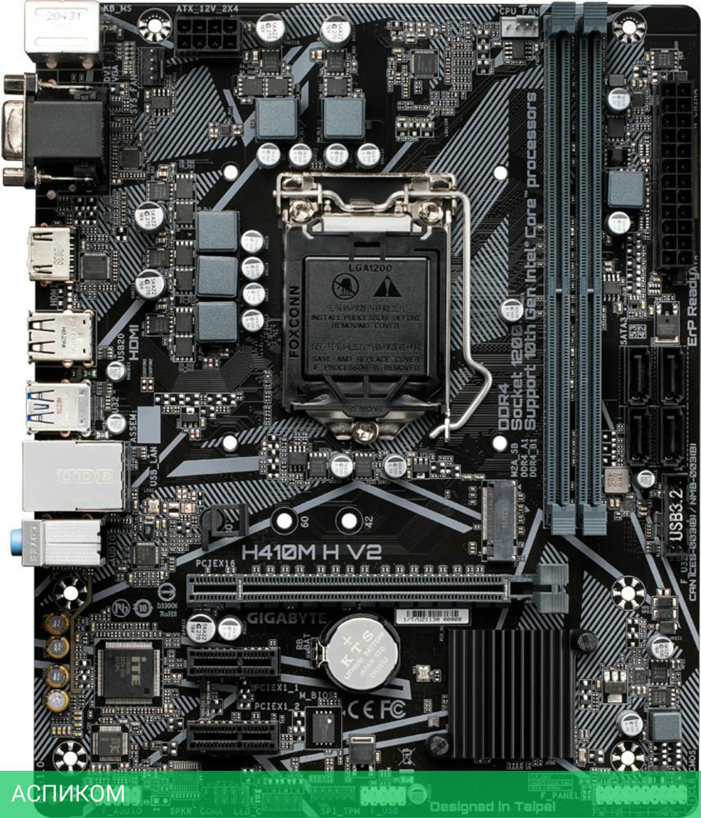 Материнская плата GigaByte H410M H V2 DDR4