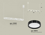 Подвесной светильник Ambrella Light XB XB9163101