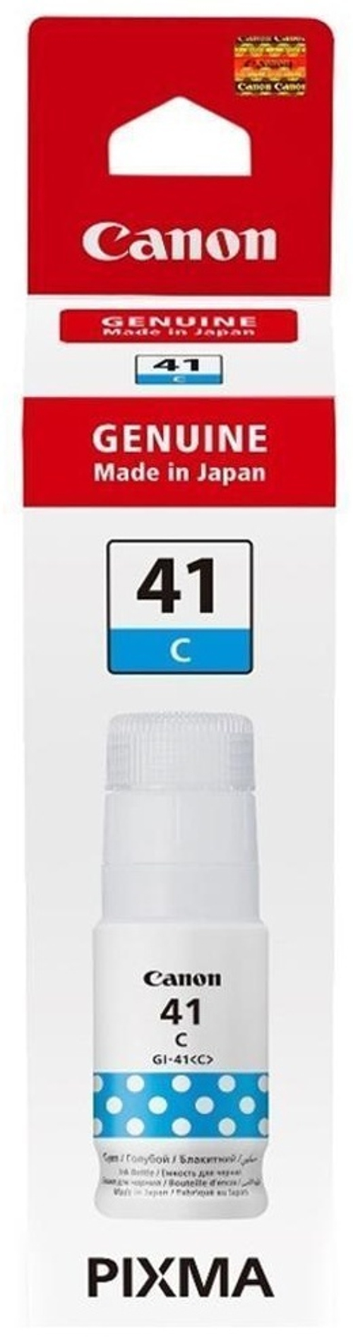 Картриджи CANON GI 41 C