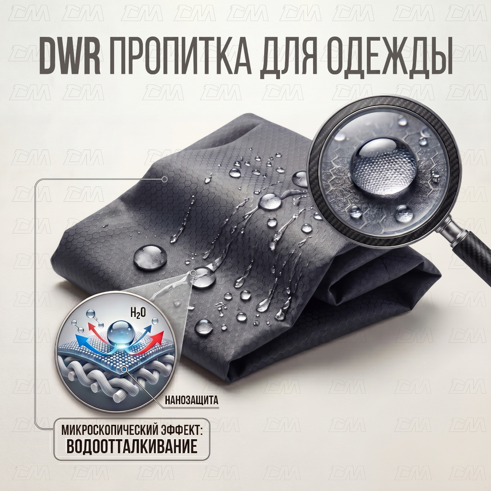 Костюм летний (с DWR пропиткой) "MONTANA" цвет COMB