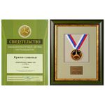 Гуашь Гамма "Классическая", желтая темная, 220мл