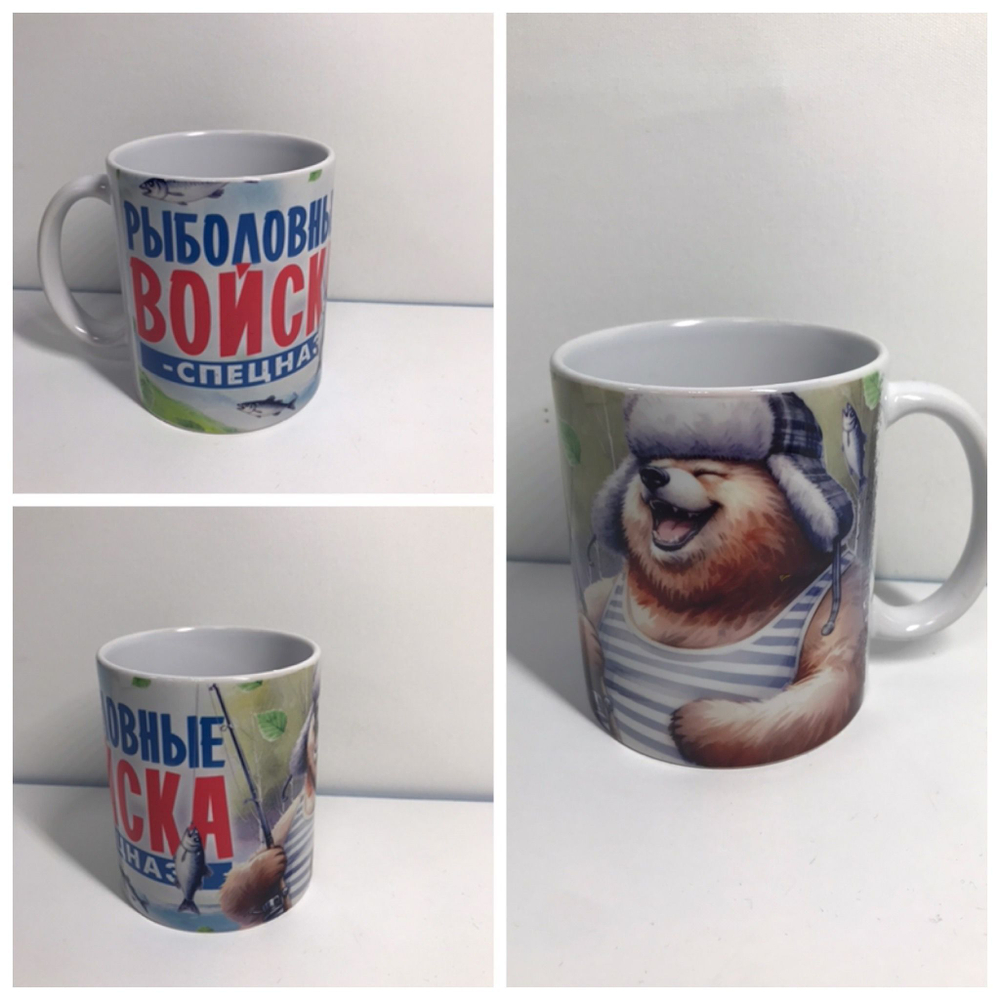 Кружка в подарок с приколами