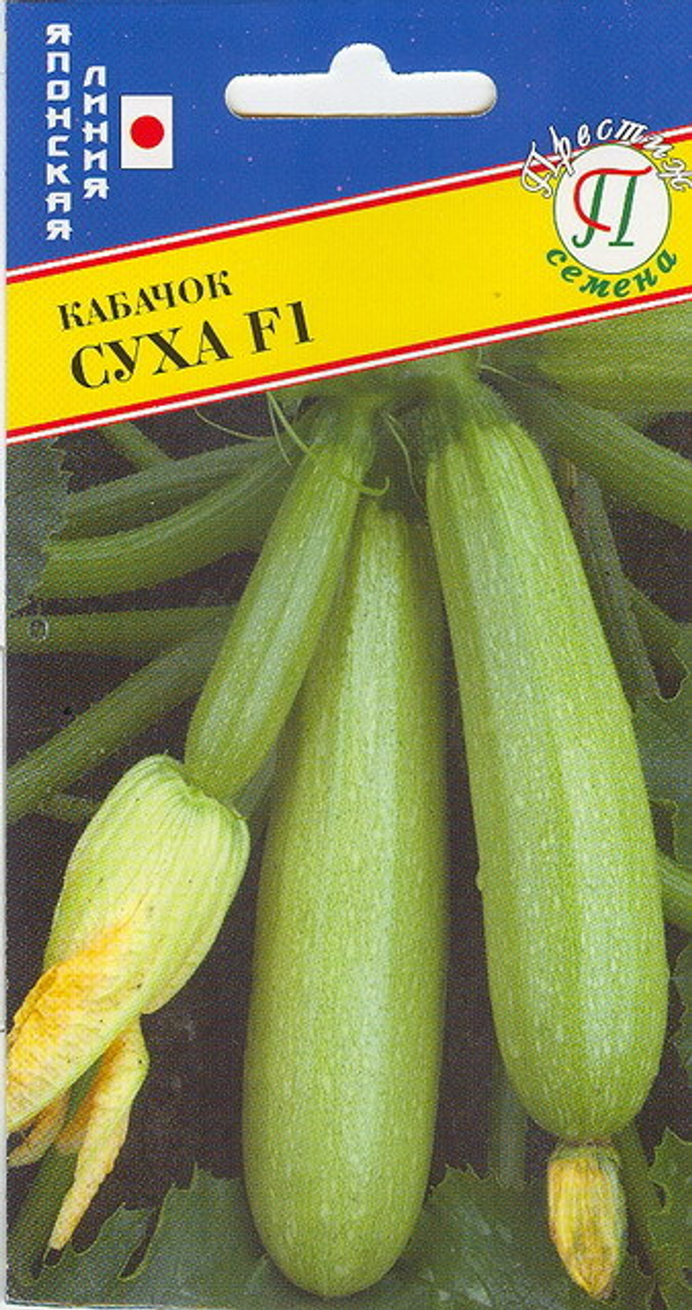 Кабачок Суха Престиж