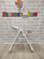 Стульчик для кормления Rant Cream Grey