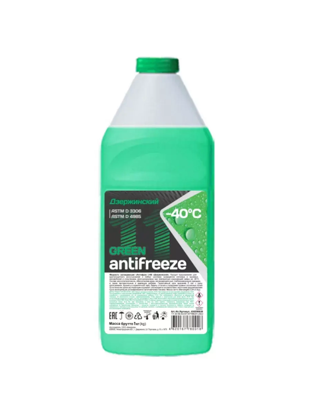 Антифриз ДЗЕРЖИНСКИЙ зеленый 1 кг