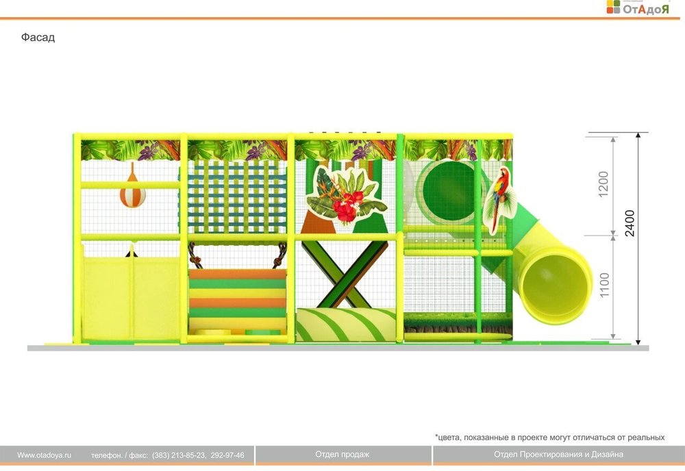 Детский игровой лабиринт «Гретта» 26 м² (6.5*6*2,8 м)