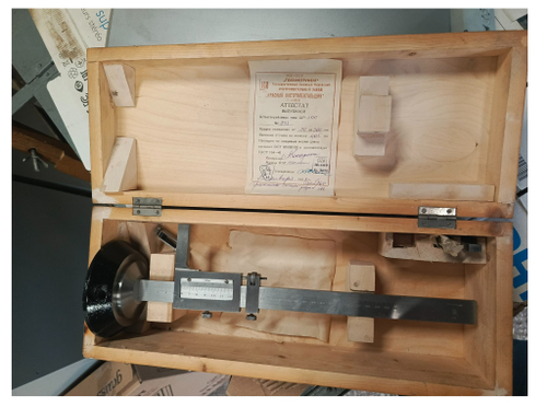 Штангенрейсмас ШР-300. 30-300 мм 0,05. ГОСТ 164-41