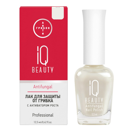 IQ Beauty Лак для защиты ногтей от грибка с активатором роста 03 , 12,5 мл