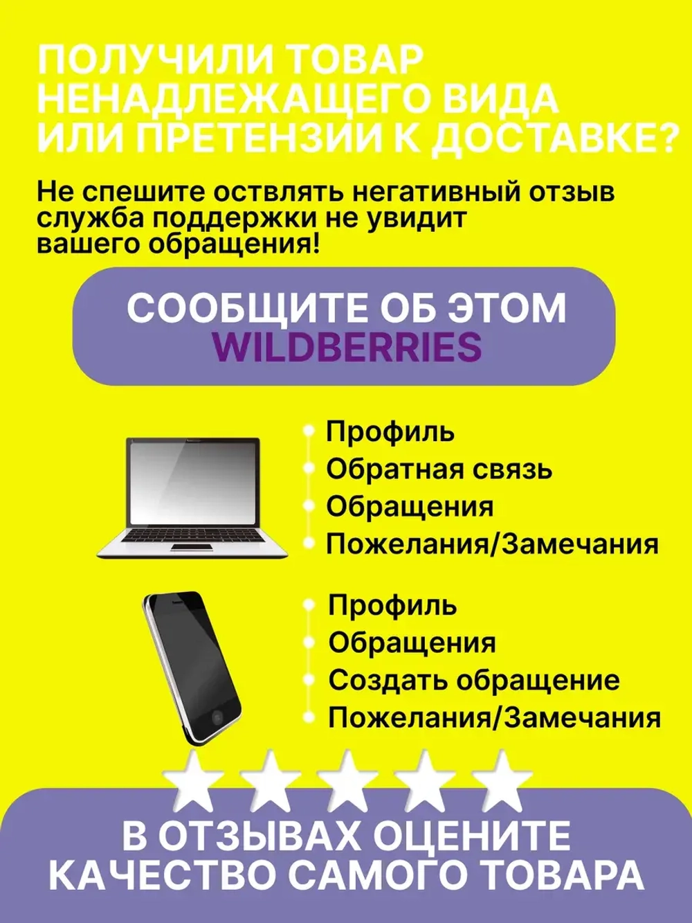 Автошампунь для ручной мойки 5 литров