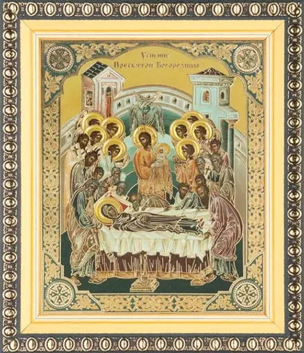 Икона "Успение Богородицы" 10х12 в раме 13х15