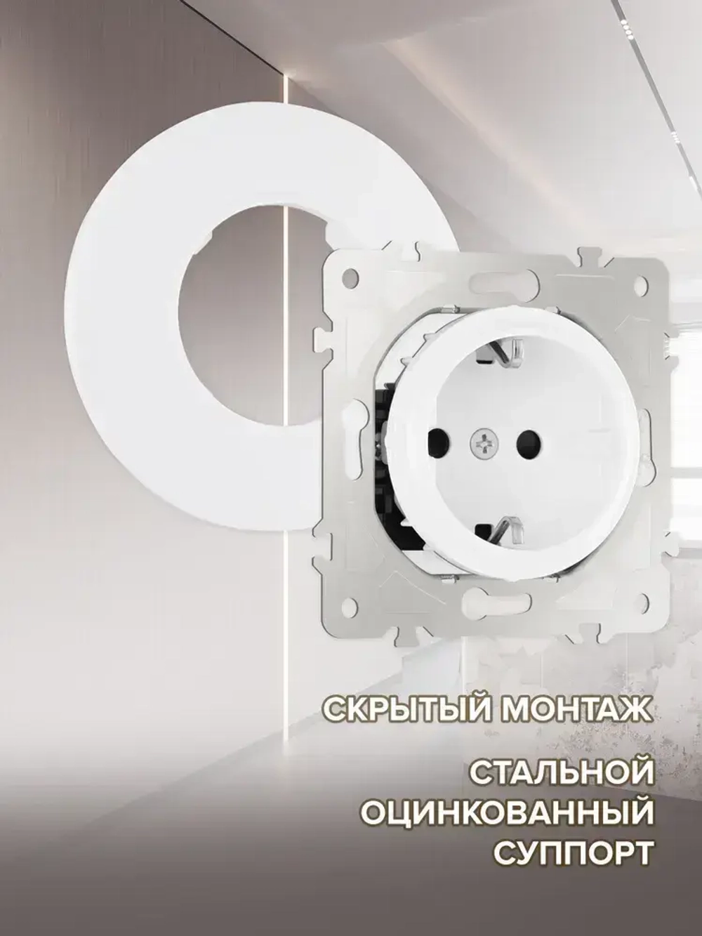 Розетка круглая с заземлением и шторками и рамкой однопостовой, белая, материал рамки - пластик, SET08-1-40-1 white