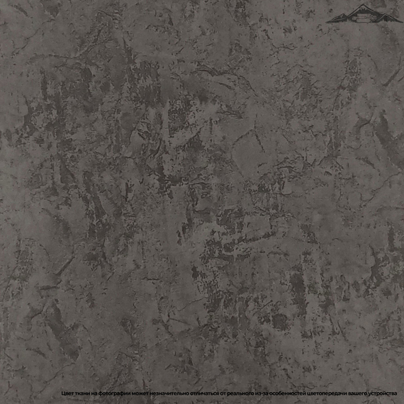 Велюр "MARIBEL-dark" | ш.145 см | 260 г/м² | ПЭ-100%