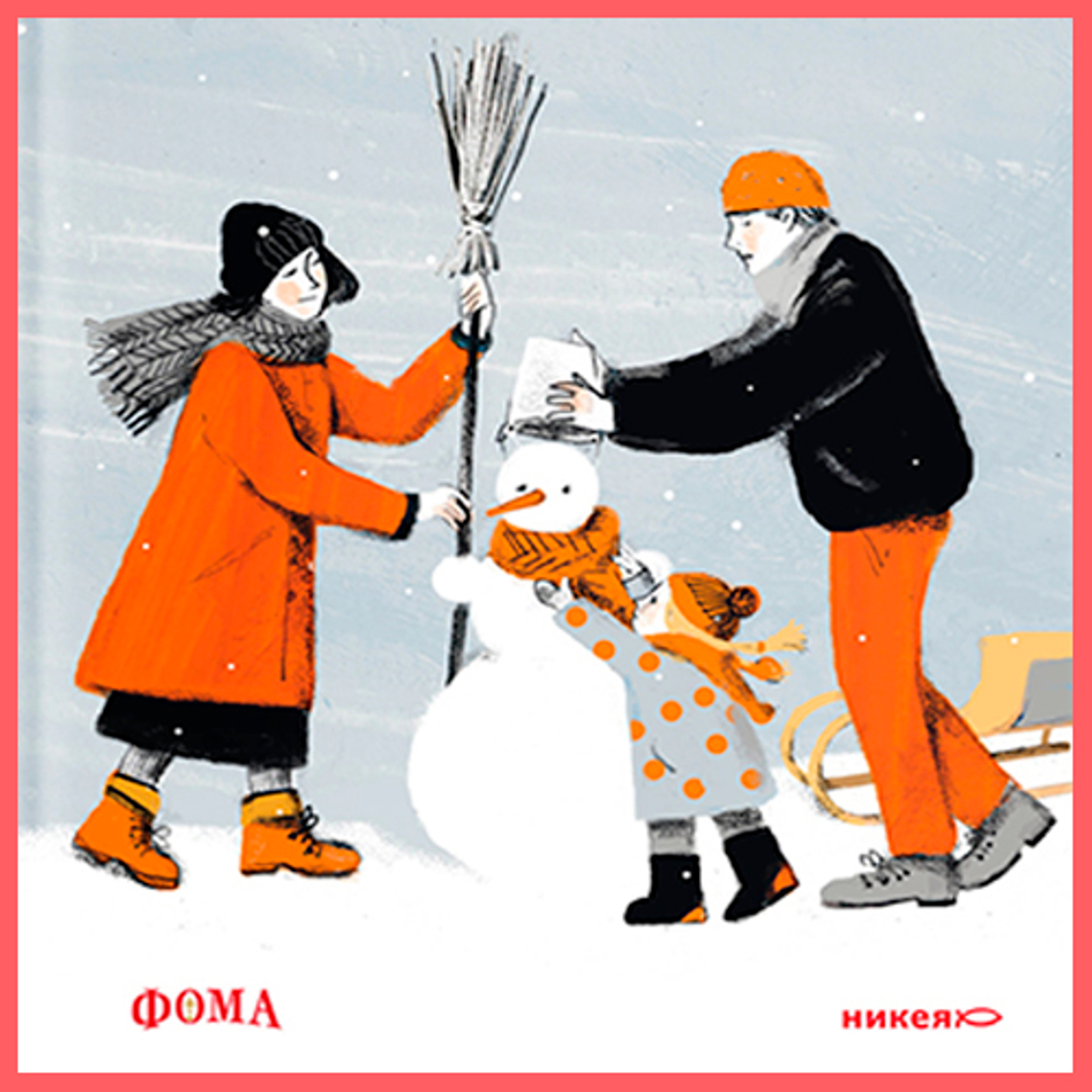 Новая книга Александра Ткаченко