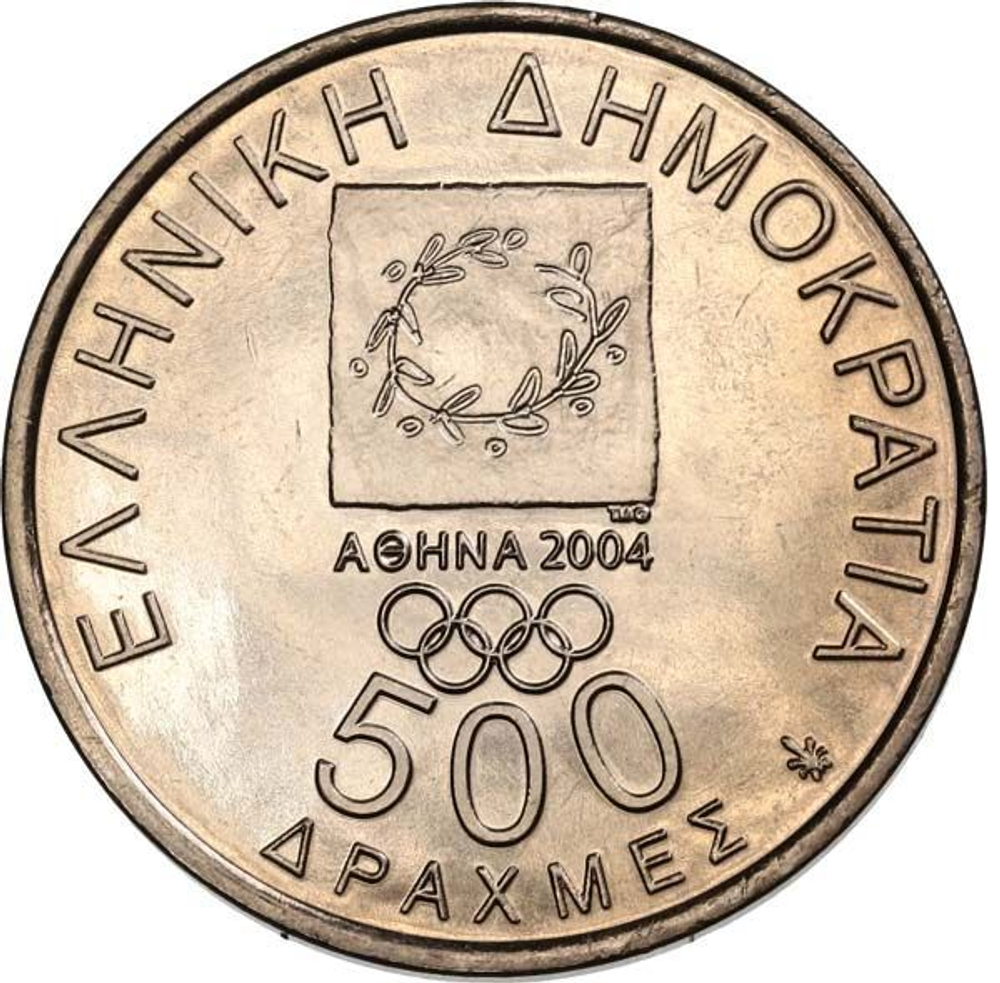 Greece, 500 Drachmes, 2000, 2004 Olympic Games Spyros Louis, MS