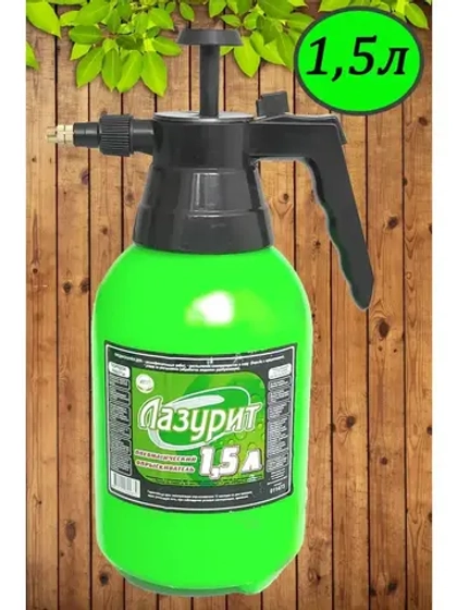 Опрыскиватель садовый 1,5л пульверизатор помповый