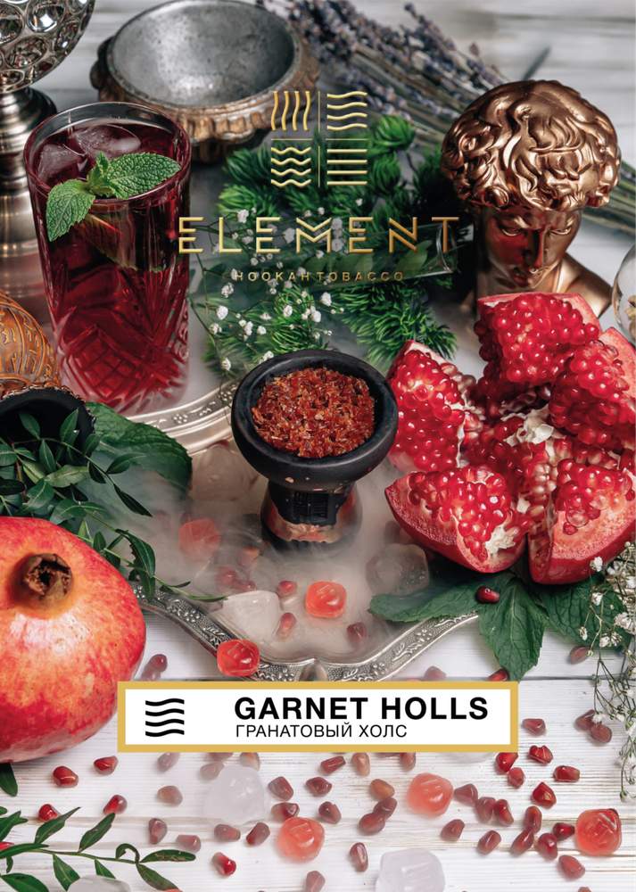 Element Air - Garnet Holls (200g)