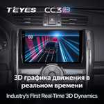 Teyes CC3 2K 9"для Toyota Mark X 2009-2019