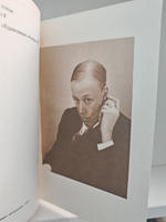 Бэббит. Эроусмит