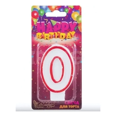 Свеча для торта цифра 0