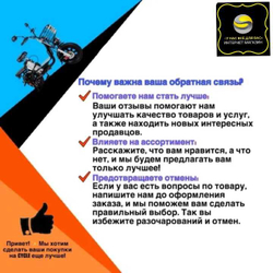 Электровелосипед SUPER TRUCK 2025, 800 Вт