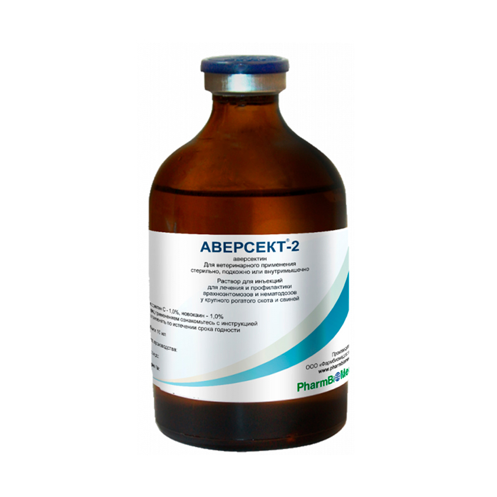 Аверсект-2, раствор для инъекций, 100 мл