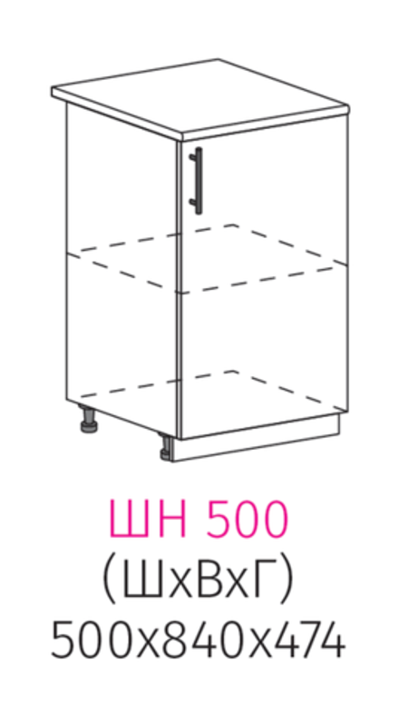 ШН 500 ксения