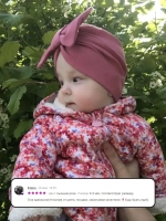 Чалма осенняя детская с бантиком