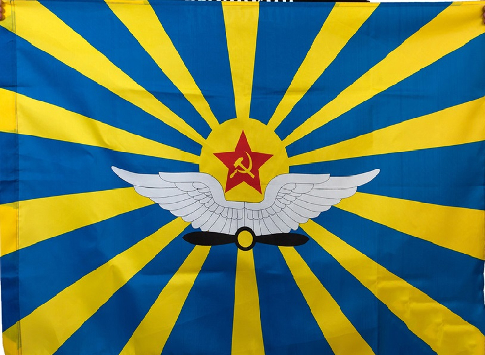 Флаг ВВС СССР 90х135