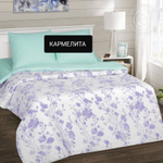 Поплин (220 см), Кармелита