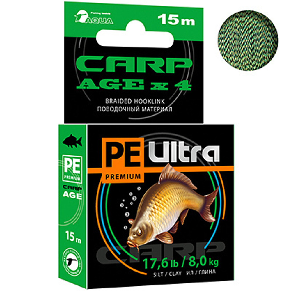 Поводочный материал CARP AGEx4 Ил/Глина 15m 10,1kg/22,2lb