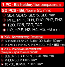 Отвертки в комплекте с битами, набор 37пр. FORSTIME FT-7037