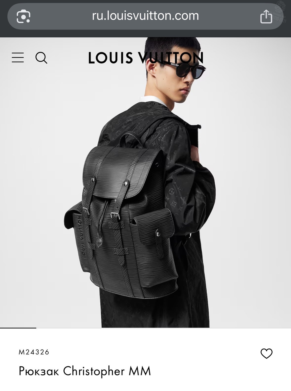 Рюкзак Louis Vuitton Christopher MM