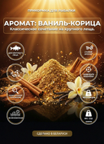 Прикормка UZF "Лещ Темный" (черная), 9.5кг (10 пачек)