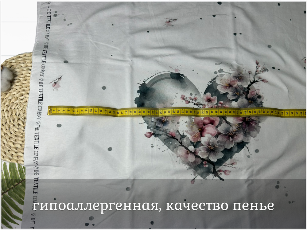 Футер СЕРДЦЕ купоны 75 см+-5СМ