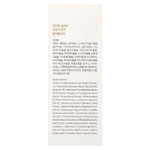 iUNIK, восстанавливающая сыворотка с черной улиткой, 50 мл (1,69 жидк. унции)