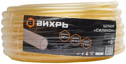 Шланг поливочный Силикон трёхслойный армированный 3/4" 50м Вихрь