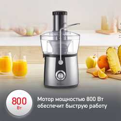 Соковыжималка Moulinex Juice Express JU550D10
