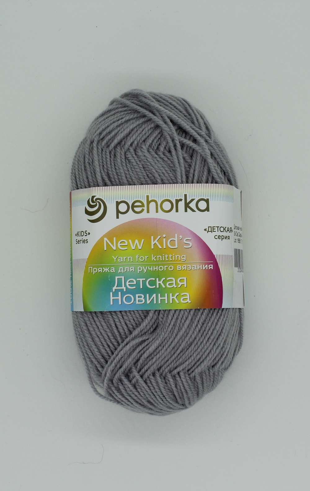 Пряжа "Детская новинка" 08 Светло-серый