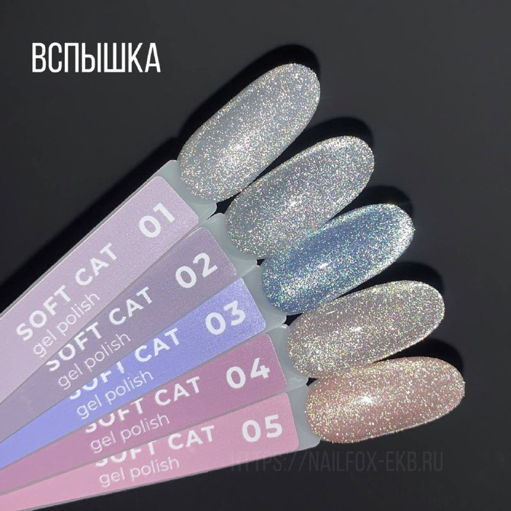 NIK Nails Гель-лак Soft Cat 03, 8g