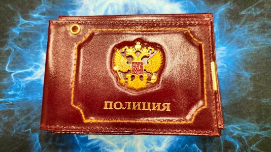 Обложка на уд. + автодокументы "Полиция" (Эмблема)